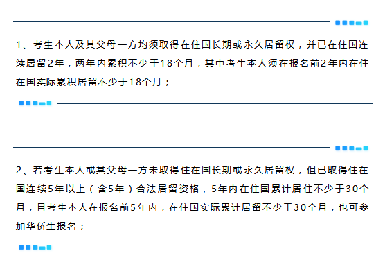 2020年高考：特殊时期，名校“起跑线”其实还可以提前规划！