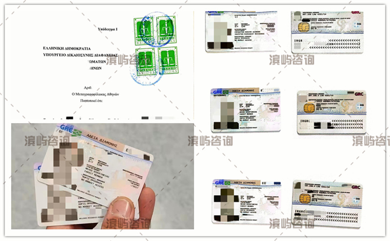 希腊买房移民成功案例：6月客户顺利拿卡