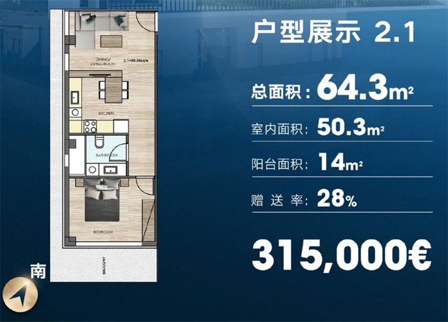 希腊房产；雅典南部商改住公寓，靠近CBD