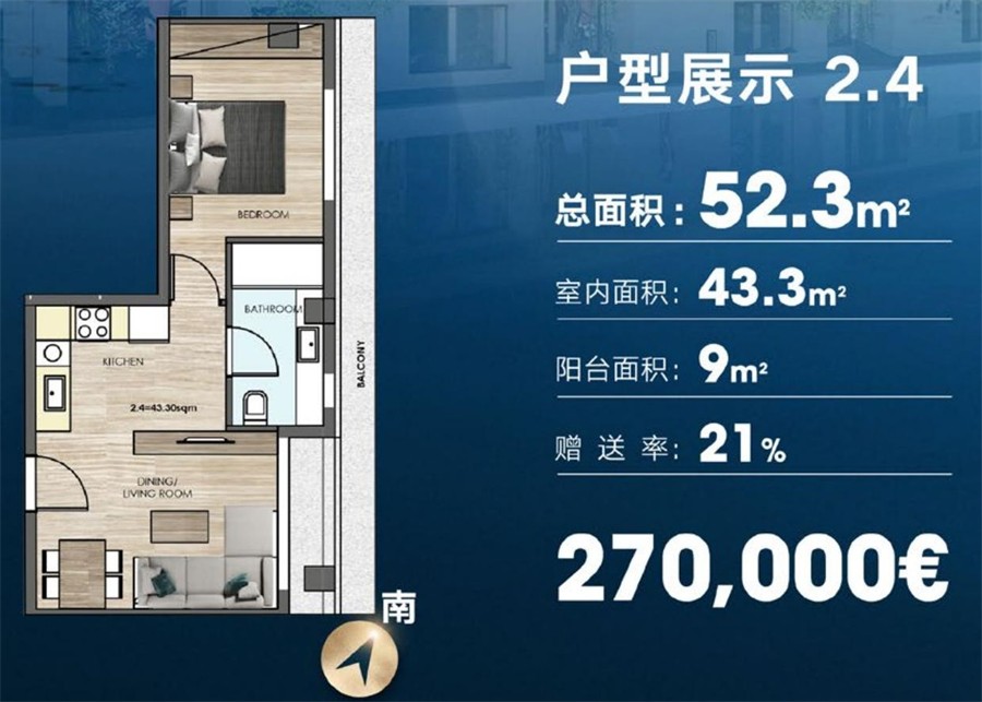 希腊房产；雅典南部商改住公寓，靠近CBD