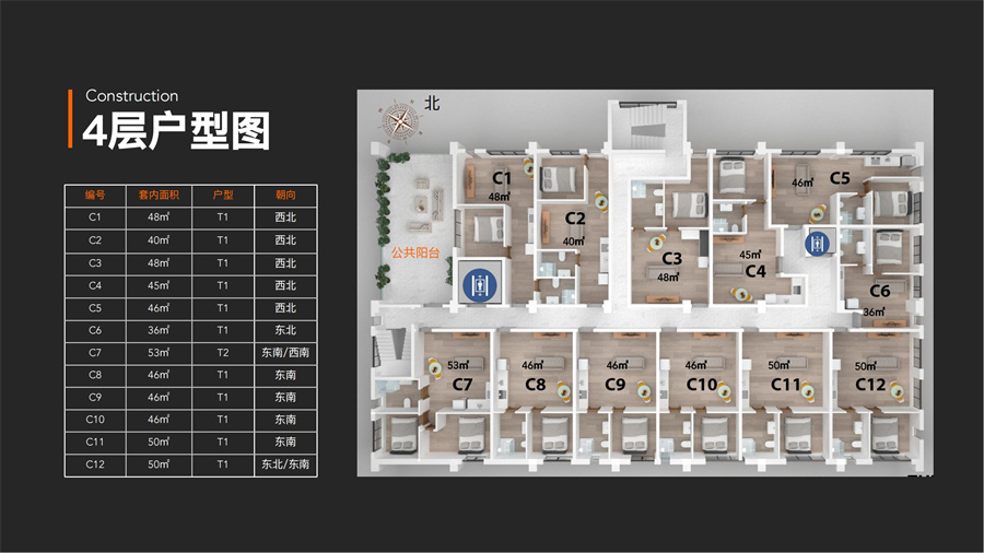 雅典基菲夏国际学校附近 商改住公寓1-2房