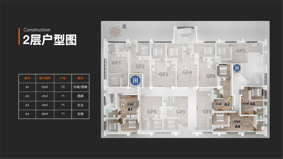 雅典基菲夏国际学校附近 商改住公寓1-2房